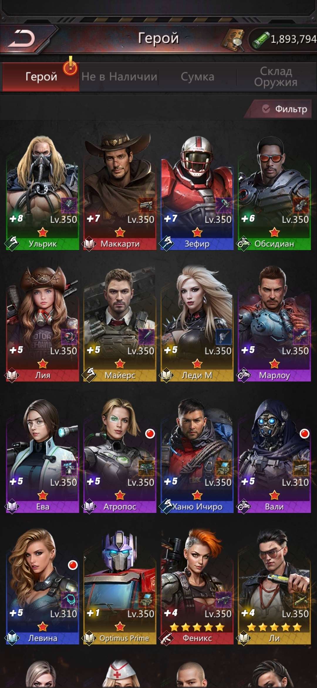 продажа аккаунта к игре Puzzles & Survival